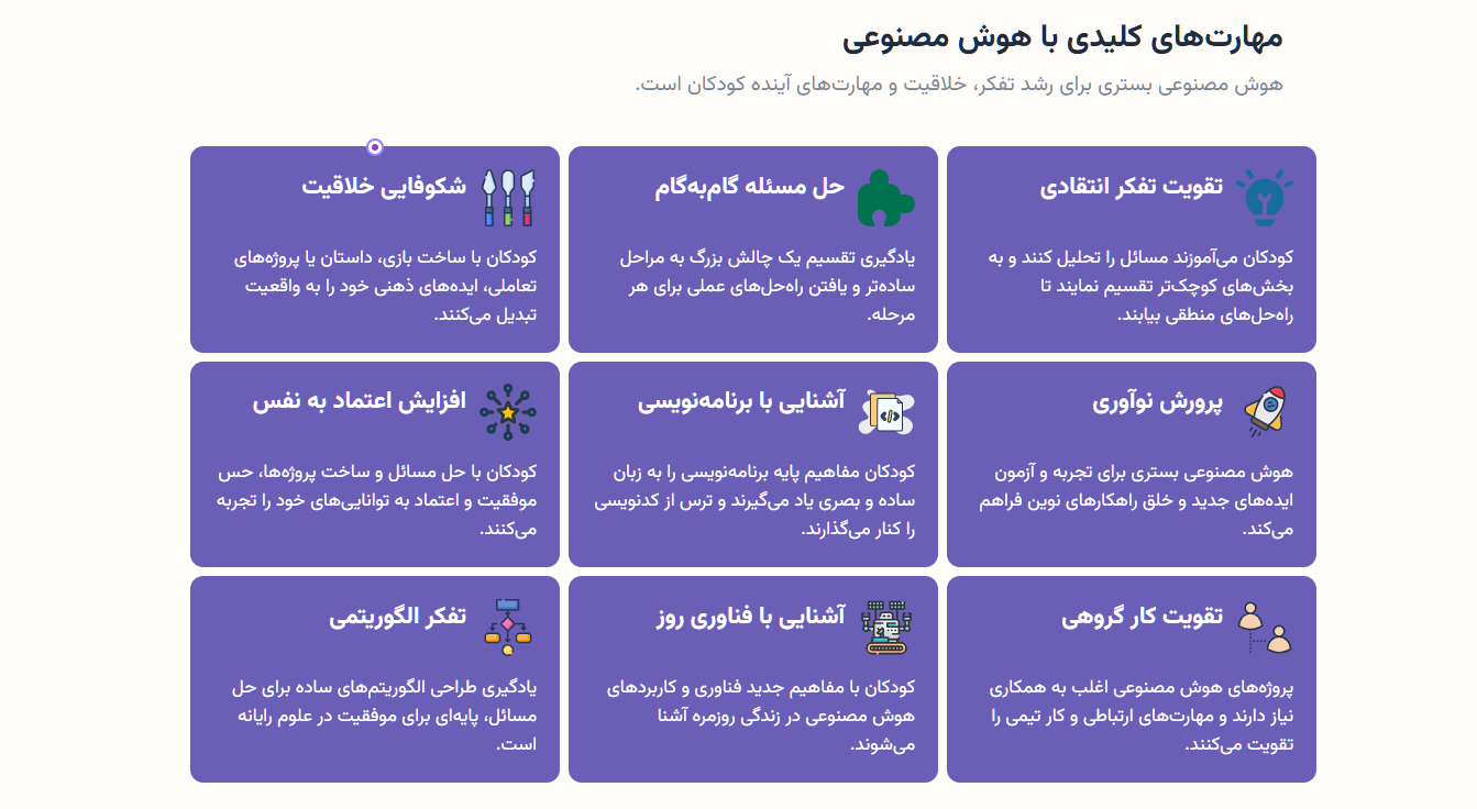 %D9%BE%D8%B1%D9%88%D8%B1%D8%B4 %D9%81%DA%A9%D8%B1%DB%8C %DA%A9%D9%88%D8%AF%DA%A9%D8%A7%D9%86 %D9%86%D9%88%D8%AC%D9%88%D8%A7%D9%86%D8%A7%D9%86 %D8%A8%D8%A7 %DB%8C%D8%A7%D8%AF%DA%AF%DB%8C%D8%B1%DB%8C %D9%87%D9%88%D8%B4 %D9%85%D8%B5%D9%86%D9%88%D8%B9%DB%8C