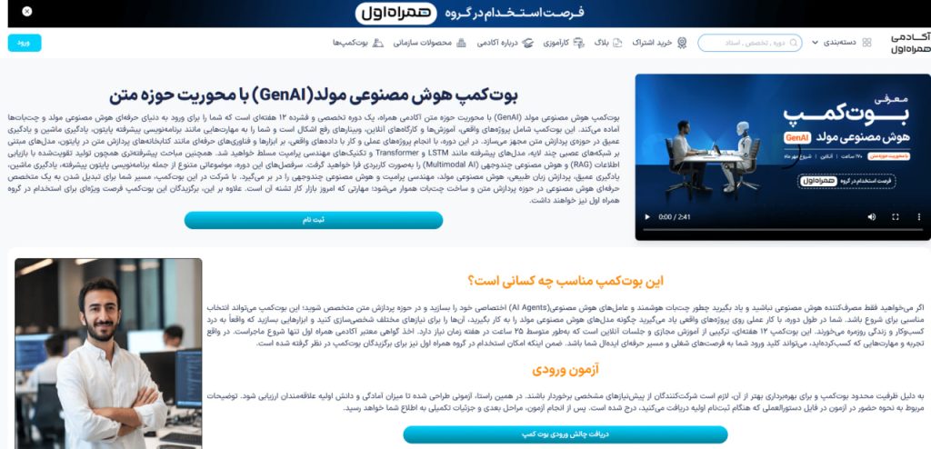 %D8%A2%DA%A9%D8%A7%D8%AF%D9%85%DB%8C %D9%87%D9%85%D8%B1%D8%A7%D9%87 %D8%AF%D9%88%D8%B1%D9%87 %D9%87%D9%88%D8%B4 %D9%85%D8%B5%D9%86%D9%88%D8%B9%DB%8C %D9%BE%D8%B1%D9%88%D8%B2%D9%87 %D9%85%D8%AD%D9%88%D8%B1