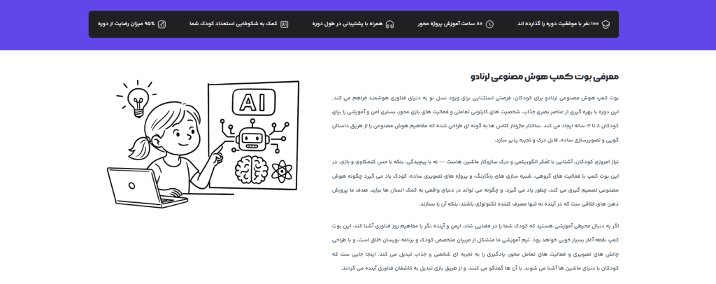 %D8%A8%D9%88%D8%AA %DA%A9%D9%85%D9%BE %D9%87%D9%88%D8%B4 %D9%85%D8%B5%D9%86%D9%88%D8%B9%DB%8C %D8%A7%DA%A9%D9%88%D8%B3%DB%8C%D8%B3%D8%AA%D9%85 %D9%85%D8%AF%D8%B1%D9%86 %D9%84%D8%B1%D9%86%D8%A7%D8%AF%D9%88