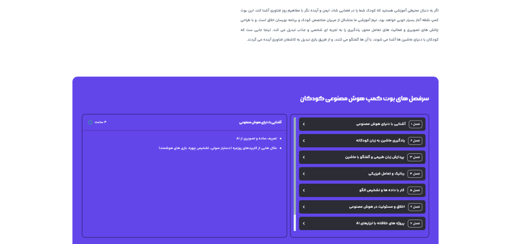 %D8%A8%D9%88%D8%AA %DA%A9%D9%85%D9%BE %D9%87%D9%88%D8%B4 %D9%85%D8%B5%D9%86%D9%88%D8%B9%DB%8C %D8%A8%D8%B1%D8%A7%DB%8C %D9%86%D9%88%D8%AC%D9%88%D8%A7%D9%86%D8%A7%D9%86 %D9%85%D8%B4%D8%A7%D9%88%D8%B1%D9%87 %D9%82%DB%8C%D9%85%D8%AA %D9%84%D8%B1%D9%86%D8%A7%D8%AF%D9%88