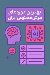 %D8%B1%D8%B4%D8%AF %D9%BE%DB%8C%D8%B4%D8%B1%D9%81%D8%AA %DB%8C%D8%A7%D8%AF%DA%AF%DB%8C%D8%B1%DB%8C %D9%87%D9%88%D8%B4 %D9%85%D8%B5%D9%86%D9%88%D8%B9%DB%8C