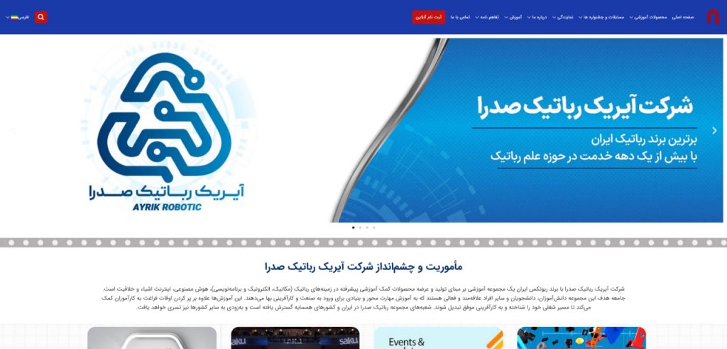 %D8%B4%D8%B1%DA%A9%D8%AA %D8%A2%DB%8C%D8%B1%DB%8C%DA%A9 %D8%B1%D8%A8%D8%A7%D8%AA%DB%8C%DA%A9 %D8%B5%D8%AF%D8%B1%D8%A7 %D8%A2%D9%85%D9%88%D8%B2%D8%B4 %D8%B1%D8%A8%D8%A7%D8%AA%DB%8C%DA%A9 %D9%88%D9%84%DB%8C%D8%AF %D9%85%D8%AD%D8%B5%D9%88%D9%84%D8%A7%D8%AA %D8%B1%D8%A8%D8%A7%D8%AA%DB%8C%DA%A9