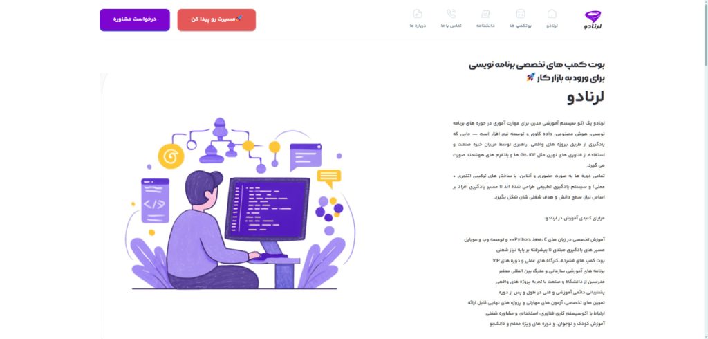 %D9%84%D8%B1%D9%86%D8%A7%D8%AF%D9%88 %D8%A7%DA%A9%D9%88%D8%B3%DB%8C%D8%B3%D8%AA%D9%85 %D9%85%D8%AF%D8%B1%D9%86 %D8%A2%D9%85%D9%88%D8%B2%D8%B4%DB%8C